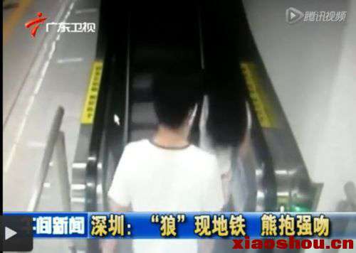 7月22日的深圳男子地铁强吻女生一案有了新进展，深圳市检察院以涉嫌强制猥亵妇女罪，对犯罪嫌疑人王某博批准逮捕。据了解，这是深圳近五年来批准逮捕的第一宗在地铁、公交等公共交通工具上猥亵妇女的案件。当日上午12时许，地铁3号线一男子在地铁老街站上车后，尾随一名少女至田贝站下车，在扶手电梯上抱住该少女并强吻，该少女被吓得大叫并挣脱其拥抱，而涉案男子却从容离开地铁站。