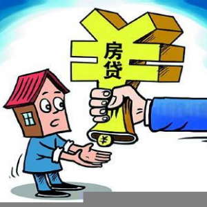 京广等多地银行暂停房贷 部分利率上涨10%