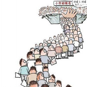 北京中高考改革方案将出台 家长仍报培训班 要把英语当特长