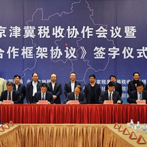 京津冀首批协同标准发布 7月1日起实施
