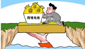 进口关税下调 广州跨境电商或受冲击