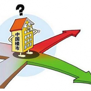 2016年及以后的中国房地产市场趋势预测报告！