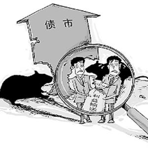 中国央行现暂停包商银行银行间债券市场债券结算代理业务资格两年