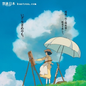 72岁宫崎骏宣布退休《起风了》为左后著作