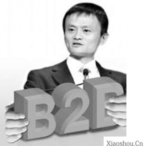 2014中国B2B行业的发展趋势预测