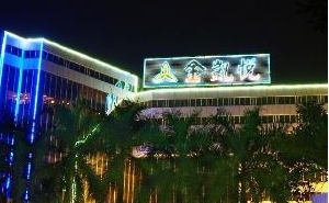 东莞高端酒店被吞 曾名动东莞十多年