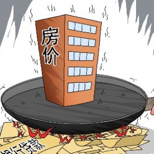 解读中国房价下跌对银行造成的影响
