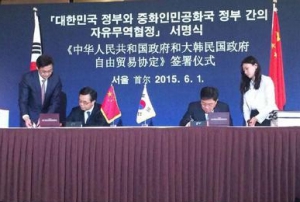 中韩正式签署自贸协定 超90%商品实现零关税