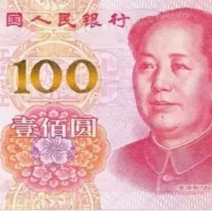 2015年版第五套人民币100元纸币的图案与2005年版第五套人民币100元纸币有什么区别？