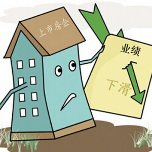 净利率首次跌至个位数 多家房企谋求退出市场！