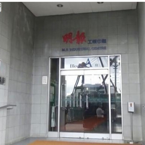 港媒记者涉嫌办公室内偷拍女同事裙底被捕