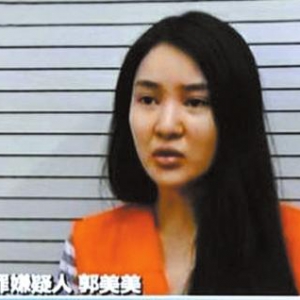 郭美美涉赌最高被判10年 同案身份和外籍男友身份揭秘